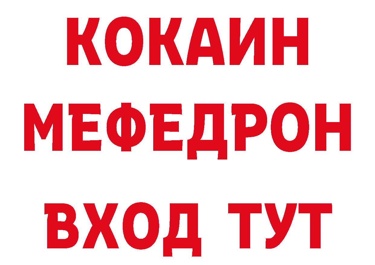 Печенье с ТГК конопля ссылки нарко площадка МЕГА Руза